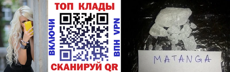 Магазины продажи наркотиков Иланский КОКАИН  АМФЕТАМИН  кракен как войти  Бошки Шишки  Меф  Гашиш 