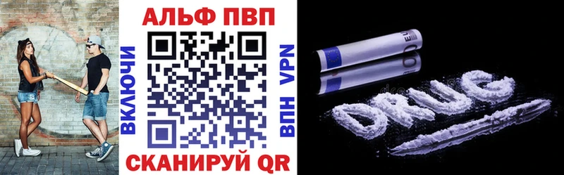Alfa_PVP VHQ  наркотики  Иланский 