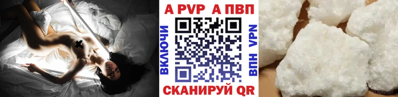 A PVP крисы CK Иланский