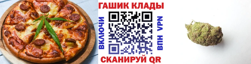 дарнет шоп  Иланский  Еда ТГК конопля 
