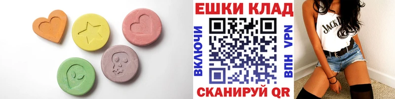 мориарти какой сайт  Иланский  Экстази XTC  где можно купить наркотик 