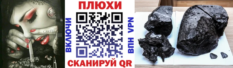 ГАШ 40% ТГК Иланский