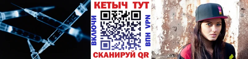 КЕТАМИН VHQ  мега ссылка  Иланский 