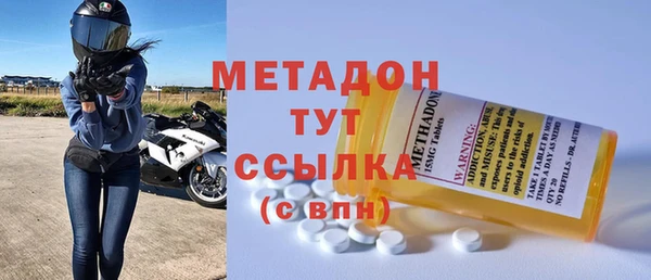 ECSTASY Абаза