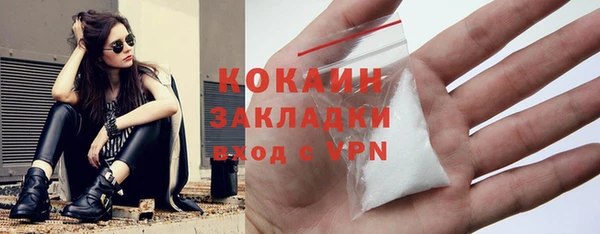 ECSTASY Абаза