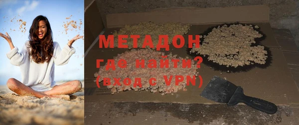 амфетамин Костерёво