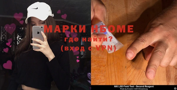 наркотики Абинск