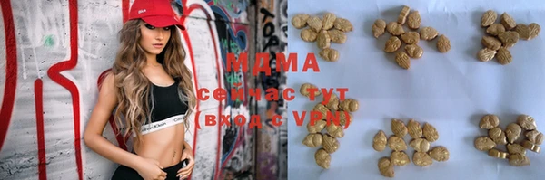 марки lsd Абдулино
