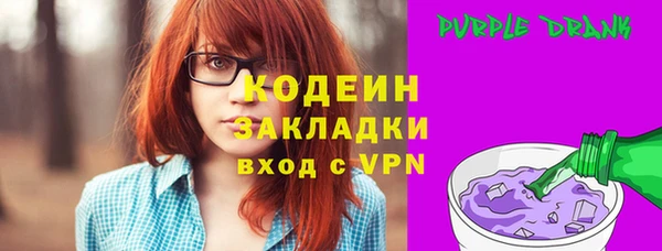 наркотики Абинск