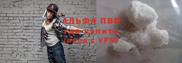 марки lsd Абдулино