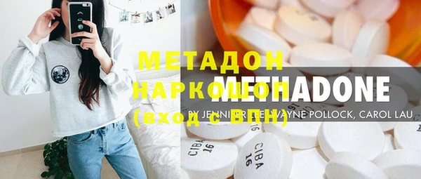 ECSTASY Абаза