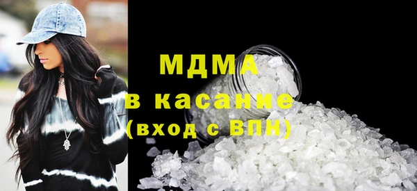 ECSTASY Абаза
