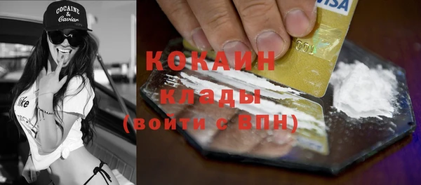 наркотики Абинск
