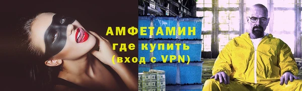 ECSTASY Абаза
