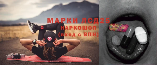марки lsd Абдулино