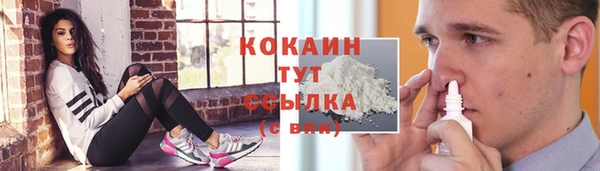 марки lsd Абдулино