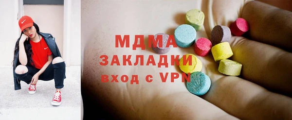 марки lsd Абдулино