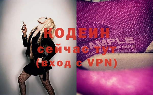 наркотики Абинск