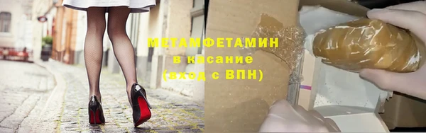 марки lsd Абдулино