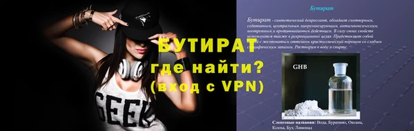 марки lsd Абдулино