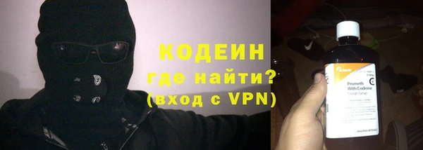 наркотики Абинск