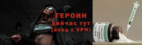 ECSTASY Абаза