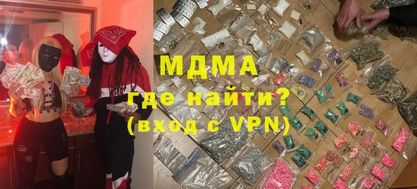 наркотики Абинск