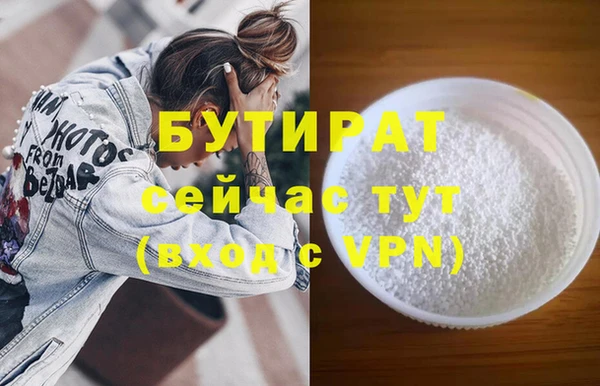 ECSTASY Абаза