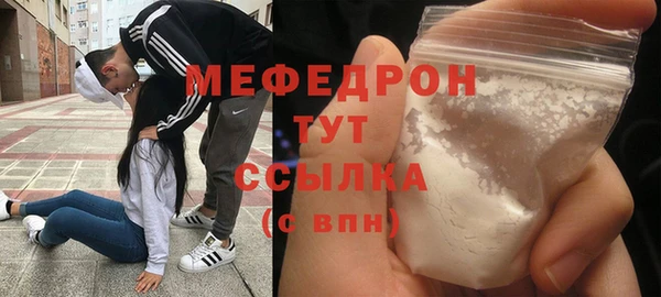 ECSTASY Абаза