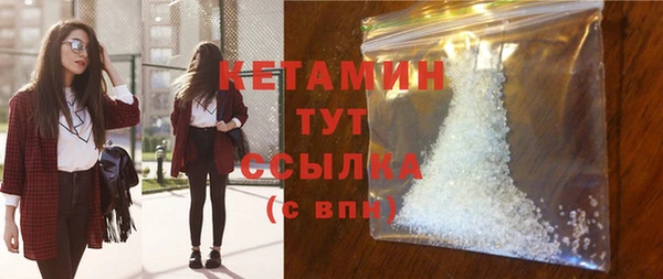 ECSTASY Абаза