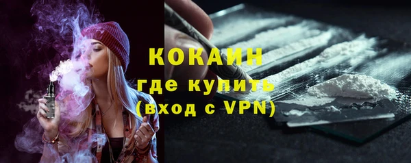 ECSTASY Абаза
