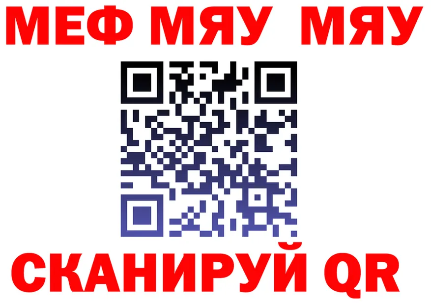 АМФ VHQ рабочий сайт площадка MEGA Иланский