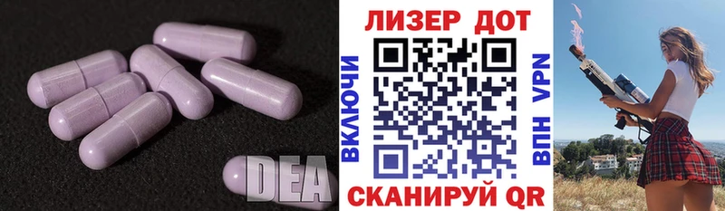 блэк спрут ТОР Иланский Лсд 25 экстази ecstasy