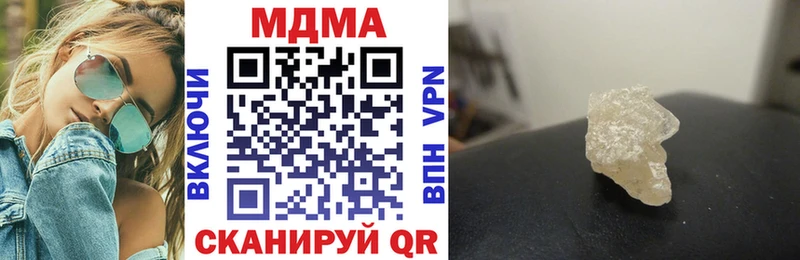 MDMA Molly  Иланский 