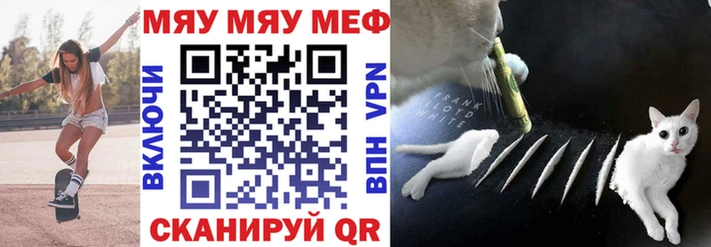 Меф мука blacksprut сайт Иланский
