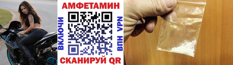 Метамфетамин Methamphetamine  купить  цена  MEGA зеркало  Иланский 