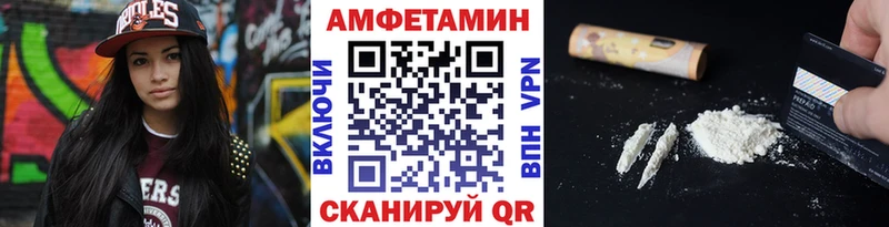 МЕТАМФЕТАМИН кристалл Иланский