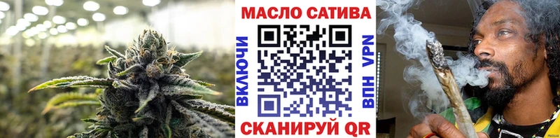 Дистиллят ТГК вейп с тгк  Иланский 
